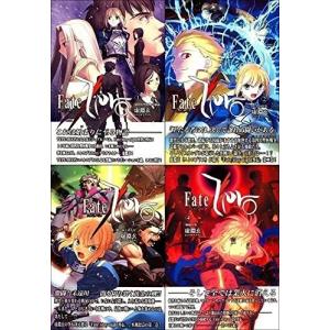Fate Zero 小説の商品一覧 通販 Yahoo ショッピング