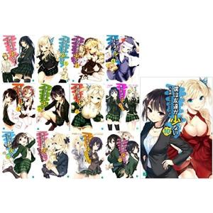 僕は友達が少ない小説の商品一覧 通販 Yahoo ショッピング