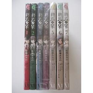 終焉ノ栞 小説の商品一覧 通販 Yahoo ショッピング