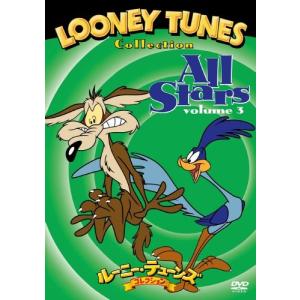ルーニー・テューンズ コレクション オール・スターズ