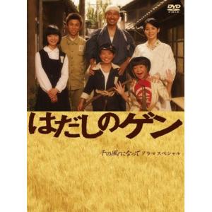 はだしのゲン Tシャツの商品一覧 通販 Yahoo ショッピング