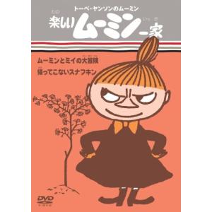 ミイ アウトレットの商品一覧 通販 Yahoo ショッピング