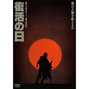 復活の日 角川映画 THE BEST (DVD) 中古