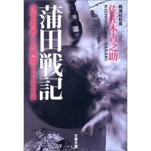 蒲田 本 雑誌 コミック の商品一覧 通販 Yahoo ショッピング