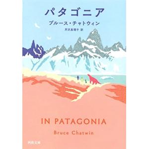 パタゴニアアウトレットの商品一覧 通販 Yahoo ショッピング