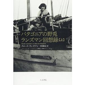 パタゴニア アウトレットの商品一覧 通販 Yahoo ショッピング