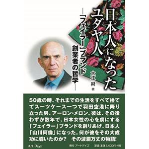 フェイラー アウトレットの商品一覧 通販 Yahoo ショッピング