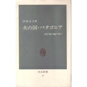 パタゴニア アウトレットの商品一覧 通販 Yahoo ショッピング