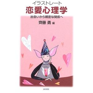 出会いイラストの商品一覧 通販 Yahoo ショッピング