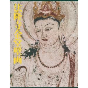 法隆寺イラストの商品一覧 通販 Yahoo ショッピング
