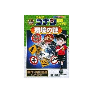 コナン ぬりえの商品一覧 通販 Yahoo ショッピング