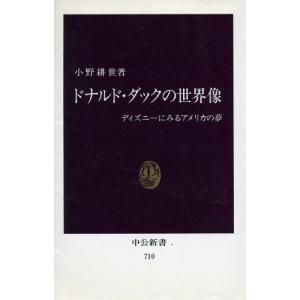 ディズニー イラスト 書き方の商品一覧 通販 Yahoo ショッピング