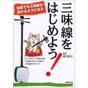 三味線 イラストの商品一覧 通販 Yahoo ショッピング