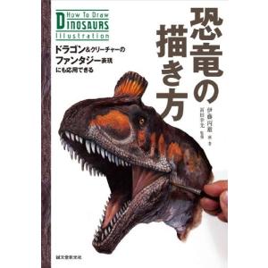 イラスト 描き方 本の商品一覧 通販 Yahoo ショッピング