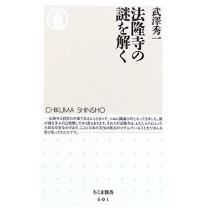 法隆寺イラストの商品一覧 通販 Yahoo ショッピング