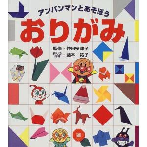 イラスト 本 アンパンマン イラスト カットの本 の商品一覧 趣味 本 雑誌 コミック 通販 Yahoo ショッピング