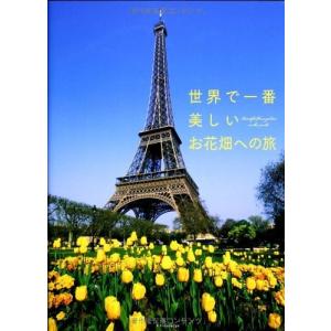 お花畑のイラストの商品一覧 通販 Yahoo ショッピング