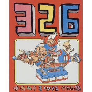 ナカムラミツル 326 原画 キャンバス Artgranit Pl