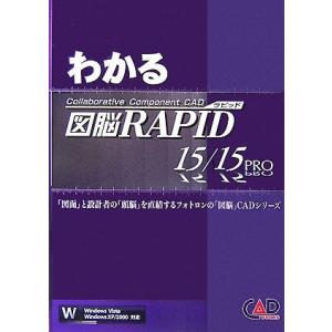 図脳rapid 本 本 雑誌 コミック の商品一覧 通販 Yahoo ショッピング