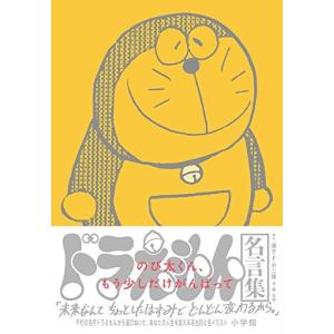 漫画 名言集 本の商品一覧 通販 Yahoo ショッピング
