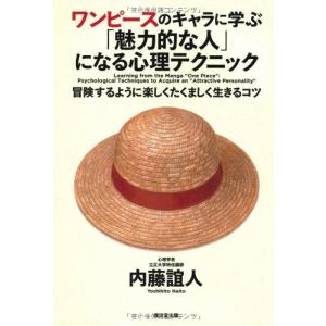 ワンピース漫画雑誌の商品一覧 通販 Yahoo ショッピング