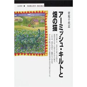 アーミッシュ キルトの商品一覧 通販 Yahoo ショッピング