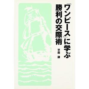 ワンピース漫画雑誌の商品一覧 通販 Yahoo ショッピング