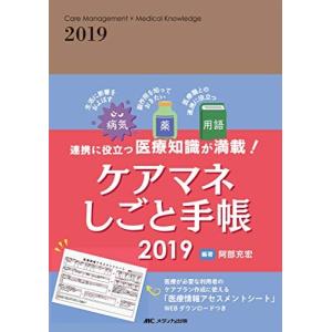 新品本のバーゲンブックです 人気上昇中 古本 中古本ではありません トートバッグｂ ドラえもん ハローキティ