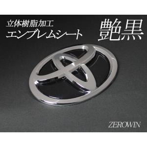 トヨタ 樹脂盛エンブレムシート BDH-T01...の詳細画像1