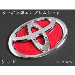トヨタカーボン調エンブレム樹脂盛シートBDH-...の詳細画像4