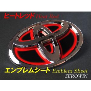 ヒートレッドエンブレムシートBDH-T02 プリウスαZVW40/41W リア用 純正エンブレムに簡単貼付
