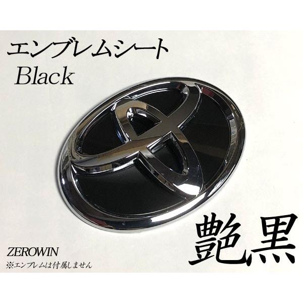 トヨタ 艶黒エンブレムシート BDH-T02 ノア70/VOXY70/200系ハイエース/ランクル2...