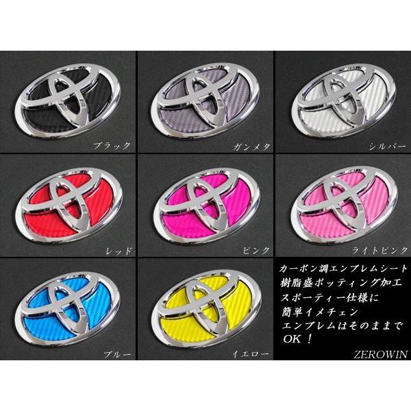 トヨタカーボン調エンブレム樹脂盛シートBDH-T03 ノア80,90/ヴォクシー80,90/200系...