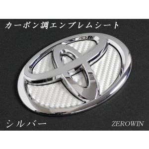 トヨタカーボン調エンブレム樹脂盛シートBDH-...の詳細画像2