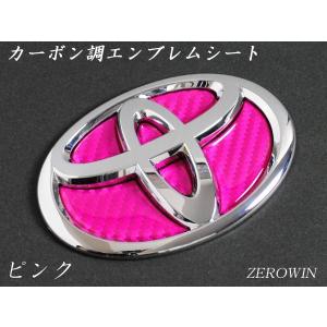 トヨタカーボン調エンブレム樹脂盛シートBDH-...の詳細画像3
