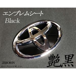 トヨタ 艶黒 エンブレムシート BDH-T03...の詳細画像1