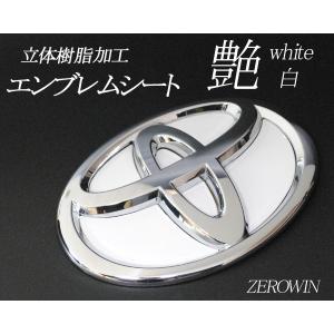 トヨタ 樹脂盛エンブレムシート BDH-T03...の詳細画像3