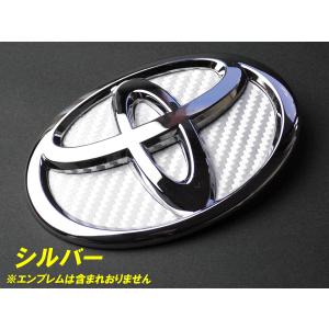 トヨタカーボン調エンブレムシート BDH-T0...の詳細画像1