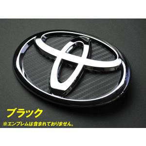 トヨタカーボン調エンブレムシート BDH-T0...の詳細画像2