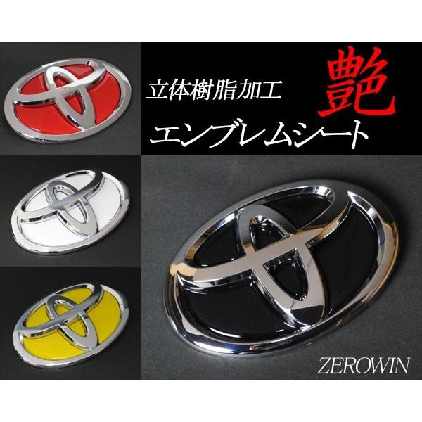 トヨタ 樹脂盛エンブレムシート BDH-T06 アクアPK11系/C-HR/RAV4 50系/ハリア...