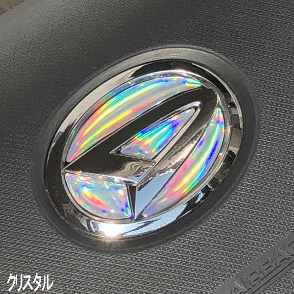 ダイハツ ステアリング エンブレム クリスタル SDH-D01 ハンドル用 樹脂盛立体3Dシール D...