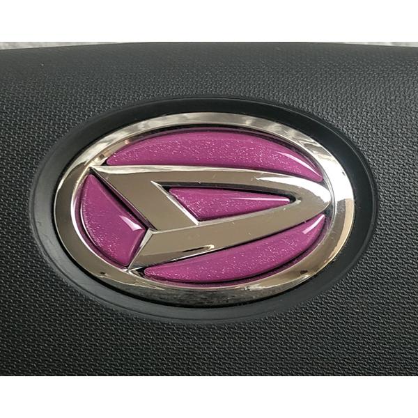 ダイハツ ステアリング エンブレム メタリックパープル SDH-D01 ハンドル用 樹脂盛立体3Dシ...