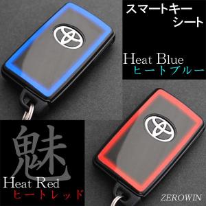スマートキー マイクロシルバー アルファード30系/ヴェルファイア30系