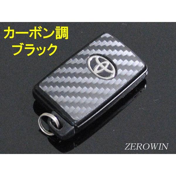 スマートキー カーボン調シート アルファード20系/ヴェルファイア20系・エスティマ50系・ノア/V...