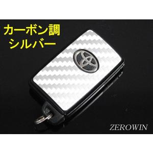 スマートキー カーボン調シート ヴァンガード/ルミオン/マークXジオ/RAV4/ブレイド/ヴィッツ90/オーリス/ラクティス/フィールダ14#/プレミオ26#  DHT-02｜zerowin