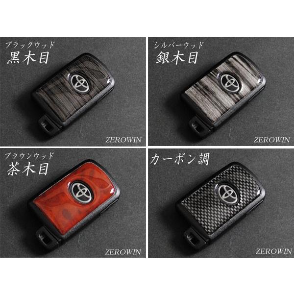 スマートキーシートDHT-06 アルファード30系/ヴェルファイア30系/ノア80系/VOXYヴォク...