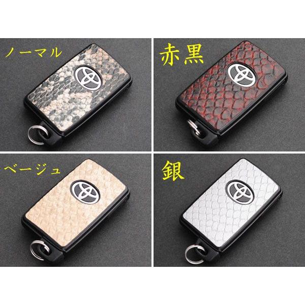 スマートキー ヘビ革調シート アルファード20系/ヴェルファイア20系・エスティマ50系・ノア/VO...