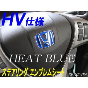 メッキワイパー スペーシア スペーシアカスタム MK53S[フロント用][高