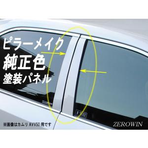 プリウス30系 ZVW30.35 サイドピラーメイクパネル 4点セット プリウス30系 ZVW30.35 サイドピラーメイクパネル 4点セット