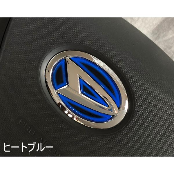 ダイハツ ステアリングエンブレム ヒートブルー SDH-D01 ハンドル用 樹脂盛立体3Dシール D...